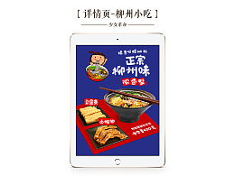 向小馬 really的推薦內(nèi)容 zcool