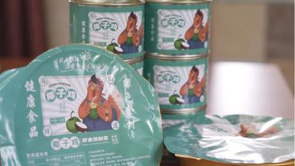 廣西興業(yè)縣積極搶占預制菜產業(yè)發(fā)展"新風口"