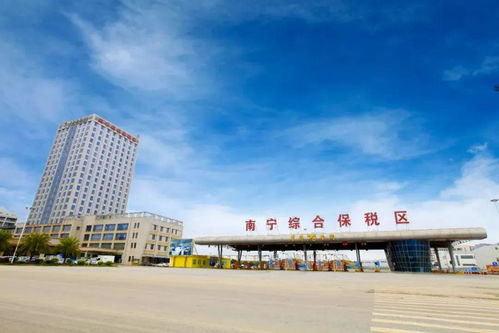 南寧綜合保稅區(qū)今年一季度進(jìn)出口業(yè)務(wù)逆勢增長