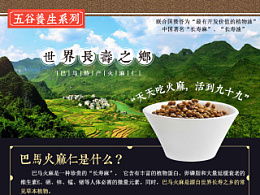 國(guó)醫(yī)華科集團(tuán)的推薦內(nèi)容 zcool