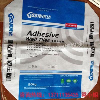 【圖】編織袋,化肥袋定制,廣西噸袋廠家_北京產(chǎn)品供應(yīng)加工