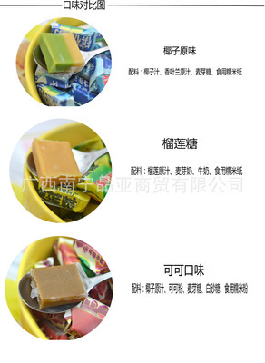 【越南板糖 燕皇椰子糖可可味 200g*100 多種口味 熱銷產(chǎn)品】價(jià)格,廠家,圖片,巧克力及制品,廣西南寧品亞商貿(mào)-