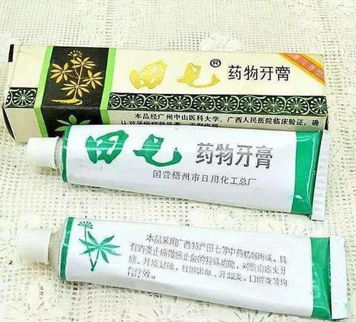 老國(guó)貨,新田七 1 2 3,田七 歸來(lái)