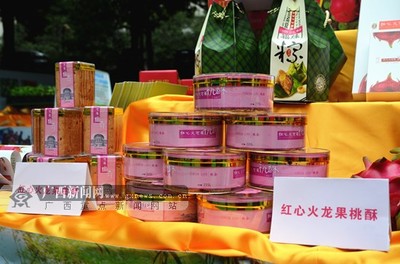 把客商"請進(jìn)來" 廣西舉辦農(nóng)產(chǎn)品跨區(qū)域產(chǎn)銷對接會