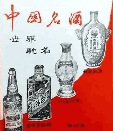 貴州茅臺一月蒸發(fā)968.52億 買房不如買茅臺