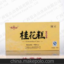 廣西休閑食品供應商與批發(fā)市場價格優(yōu)勢