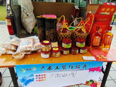 優(yōu)質(zhì)農(nóng)產(chǎn)品驚艷亮相廣西土貨體驗(yàn)秀
